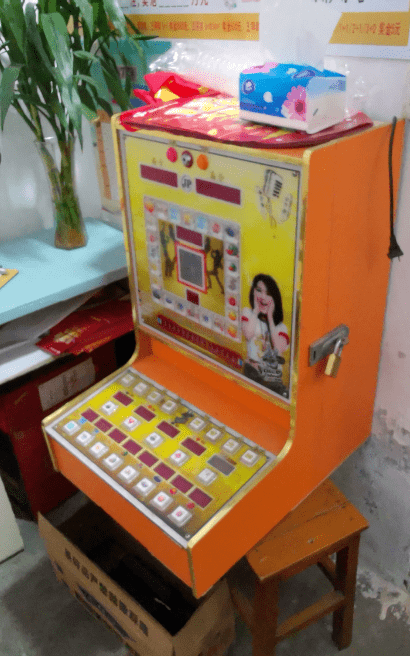 禁止摆放赌博机老虎机等赌博设施2组织中华人民共和国公民参与国(境)