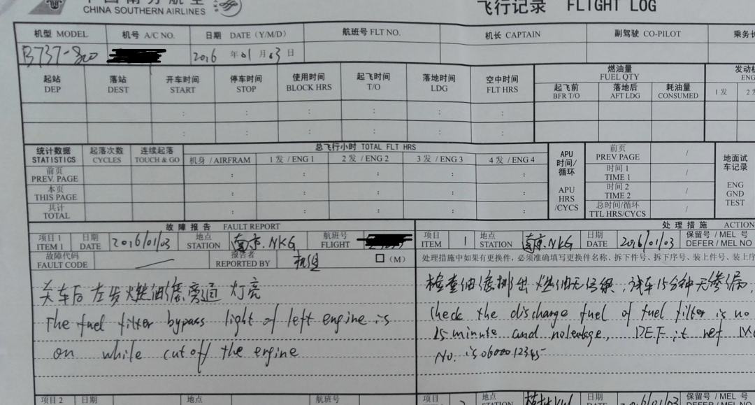 b737ng飞机跳开关复位的学问