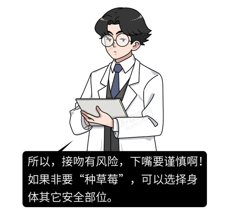 草莓吻漫画（草莓漫画图片可爱） 草莓吻漫画（草莓漫画图

片可爱）《草莓漫画壁纸》 漫画点评