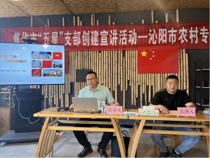王召乡:"有高度","接地气"!"五星"支部创建增动力!_工作_张书记_活动