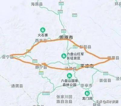定西经固原,平凉至庆阳铁路方案研究评审会圆满召开,会经过西吉吗?