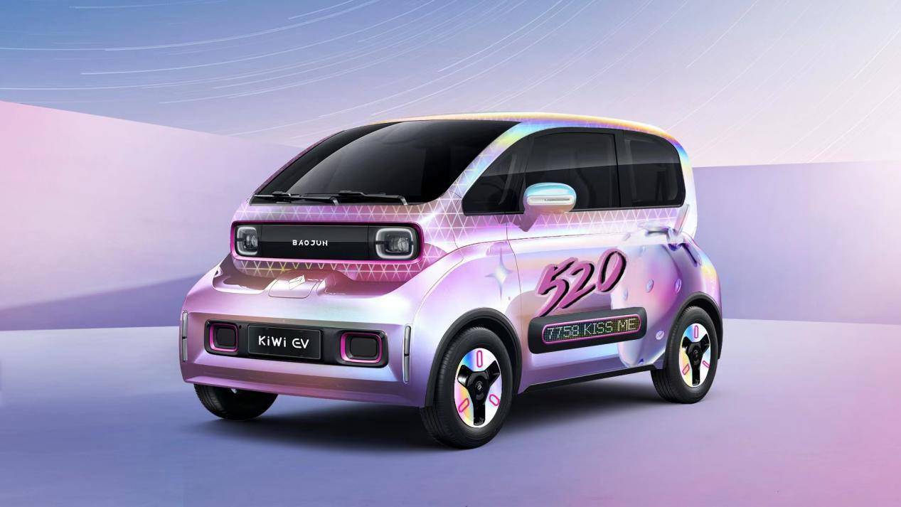 日前,上汽通用五菱官方发布了一组旗下宝骏kiwi ev来电概念款车型的官
