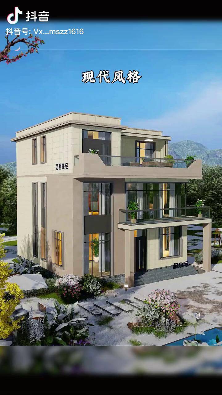 现代风格看看这个设计怎么样农村自建房现代别墅