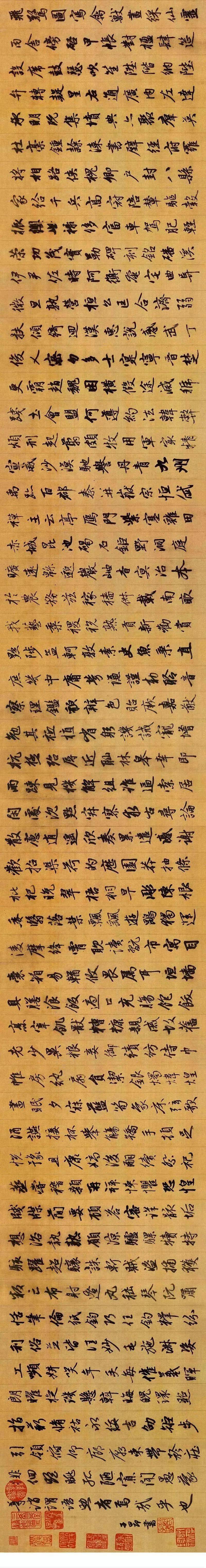 赵孟頫行书《千字文》高清大图......绝美！！值得收藏！