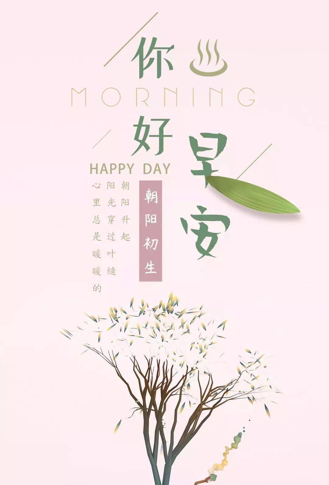 5,我在白浪奔涌的大海边散步,常为沙滩上拾贝壳的人们所吸引:那专注