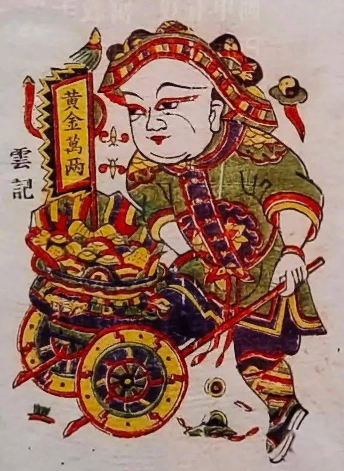 画韵年丰开封朱仙镇木版年画艺术展花脚大仙分享开封市博物馆系列