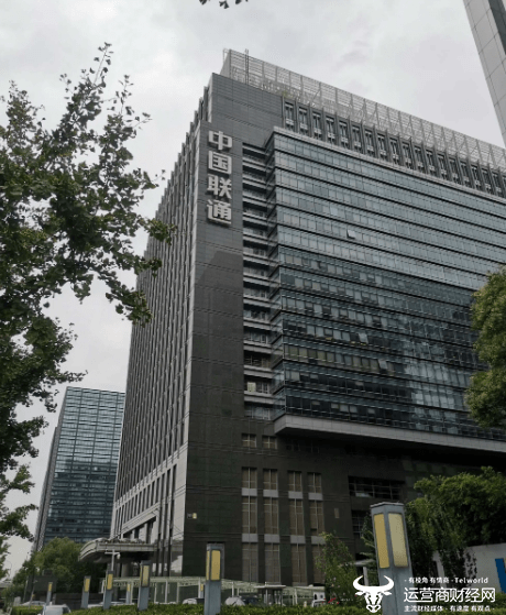 运营商本周人事调整:中国联通新一轮中高层干部调整详情合集_财经网_集团_公司