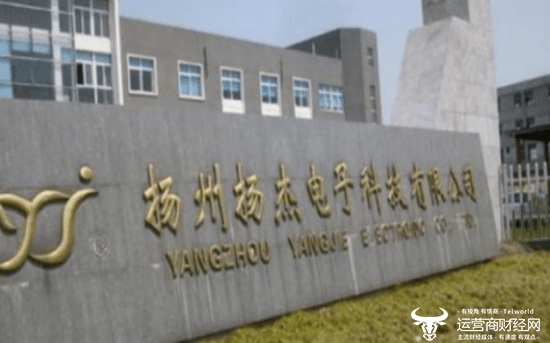 扬杰科技高管梁瑶是董事长亲弟弟 当过南邮老师居然去保险公司干过_显示_扬州_业绩