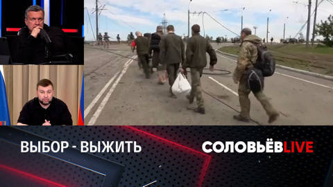 顿涅茨克领导人：亚速钢铁厂守军投降前，有人试图炸毁弹药库，6人“立即被杀”