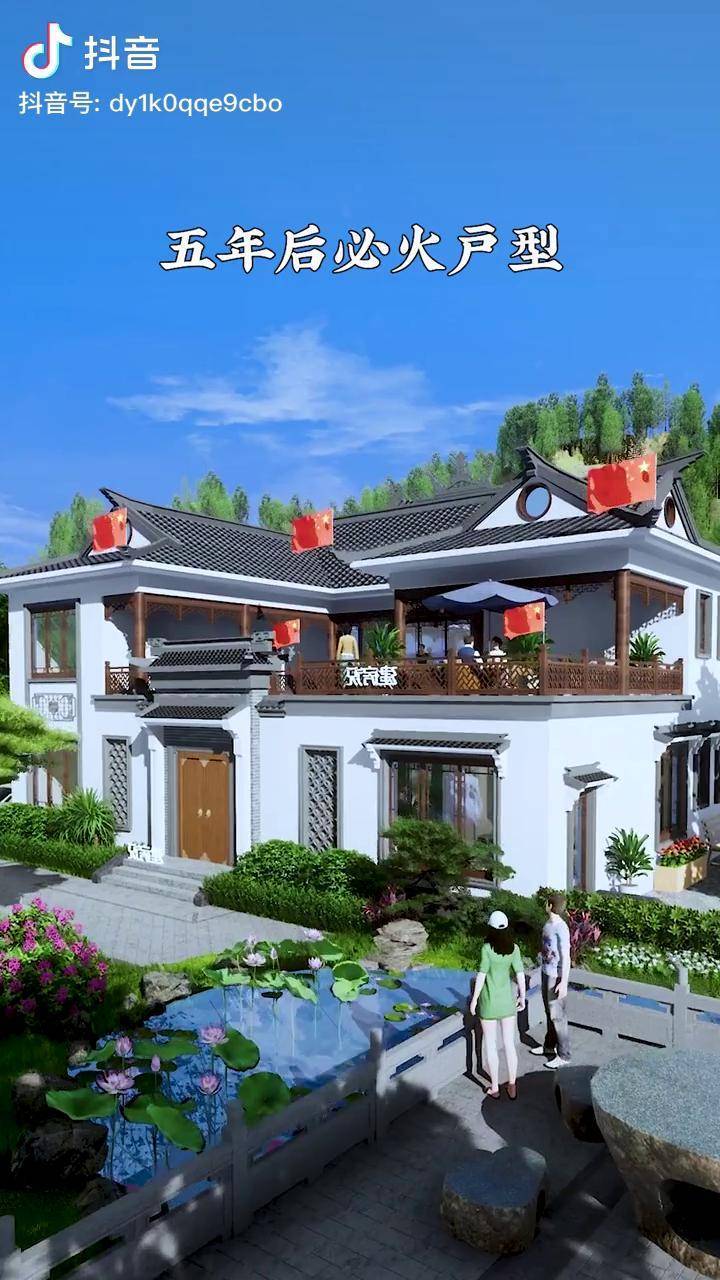 中国传统建筑国人理想住宅农村自建房四合院