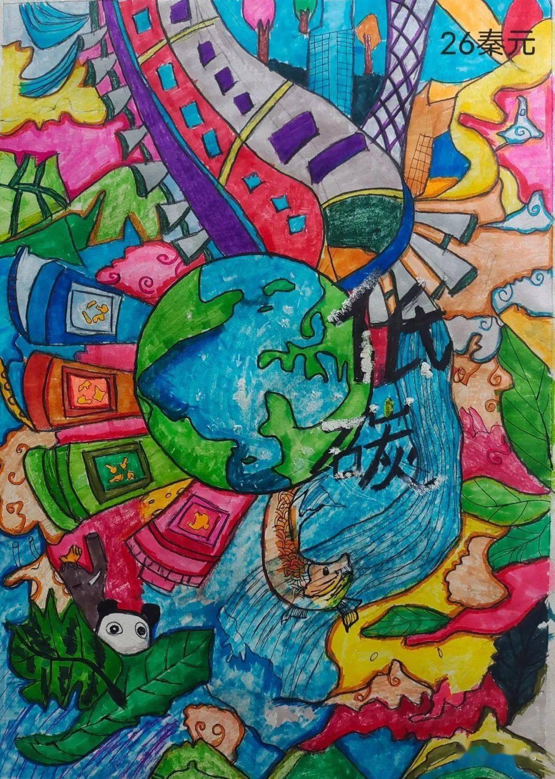 投票啦~快来pick你心中的"节水小卫士"_作品_数码_绿色