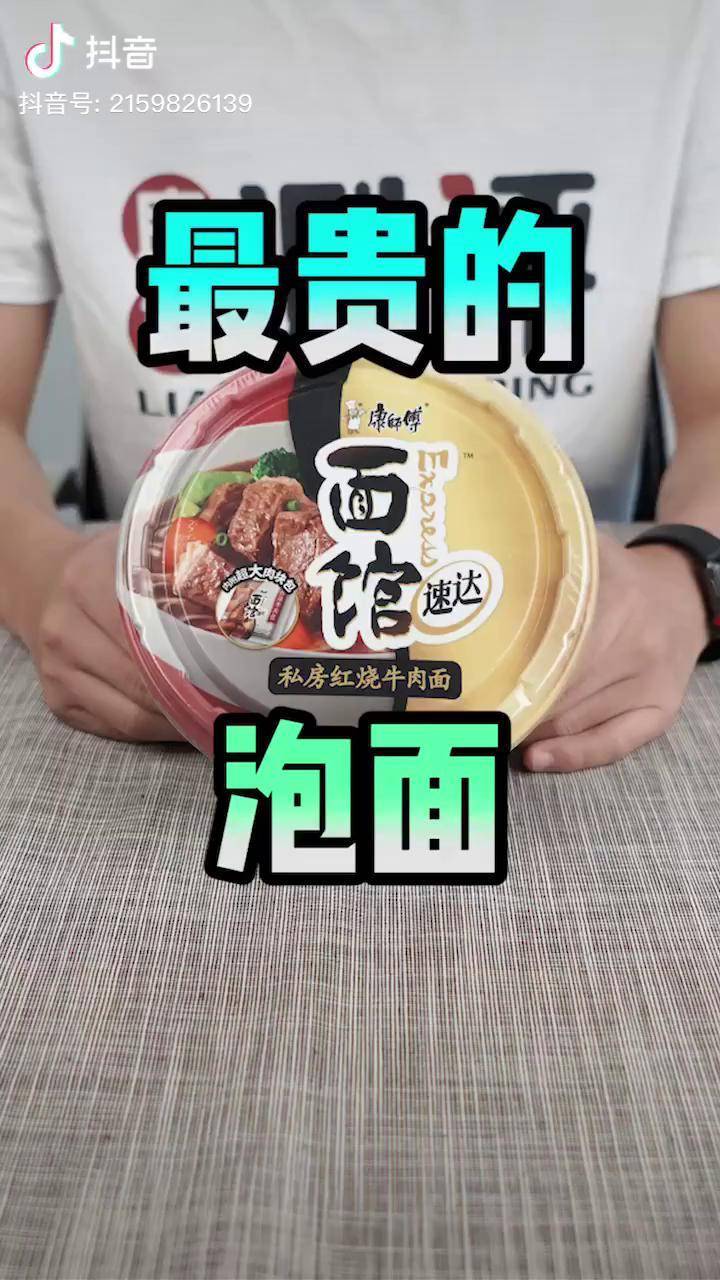 让人满足的不仅仅是山珍海味我喜欢的都给你良介开箱