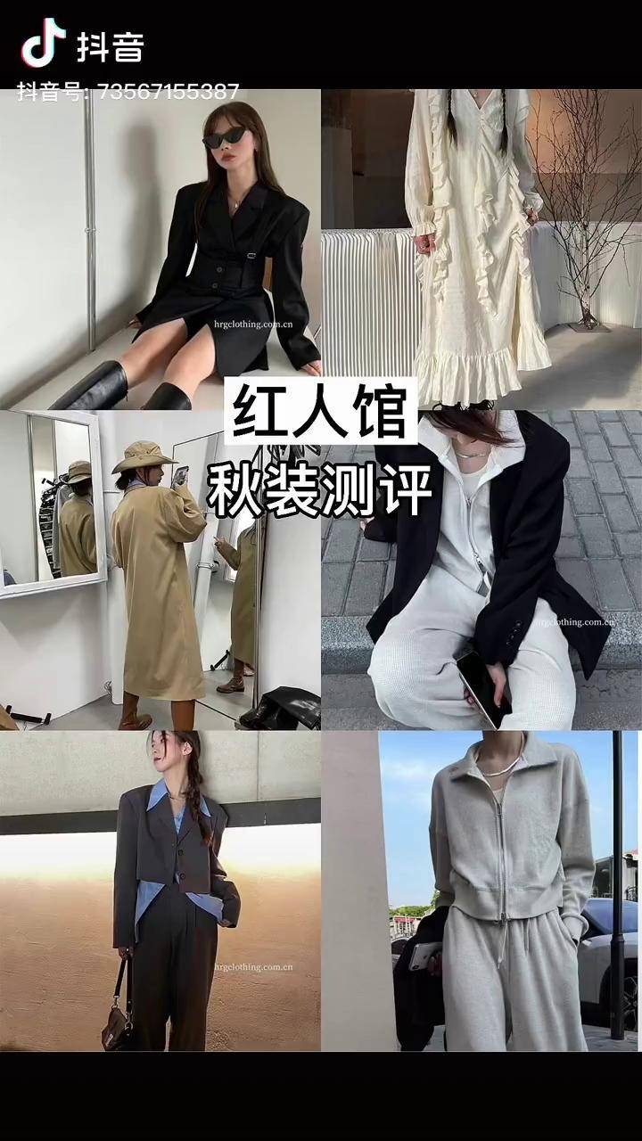 啊这家店我要一直买下去红人馆女装测评平价女装初秋穿搭风衣测评高级