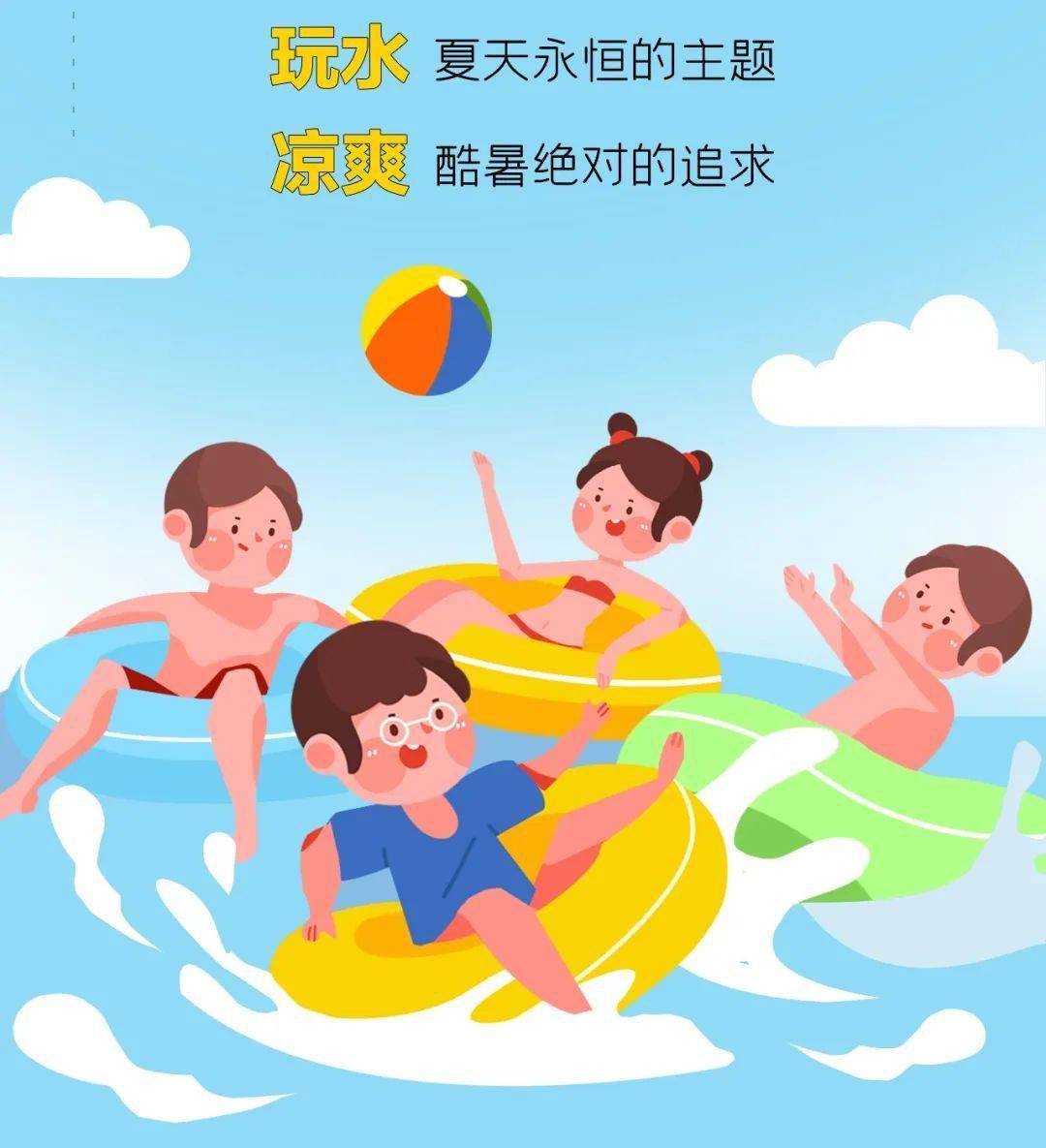 全城寻人！南京玛雅海滩水公园请你免费玩水！