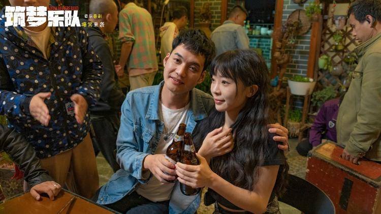 雷启飞,方青卓主演《筑梦乐队》全国上映诠释爱情音乐追梦喜剧电影