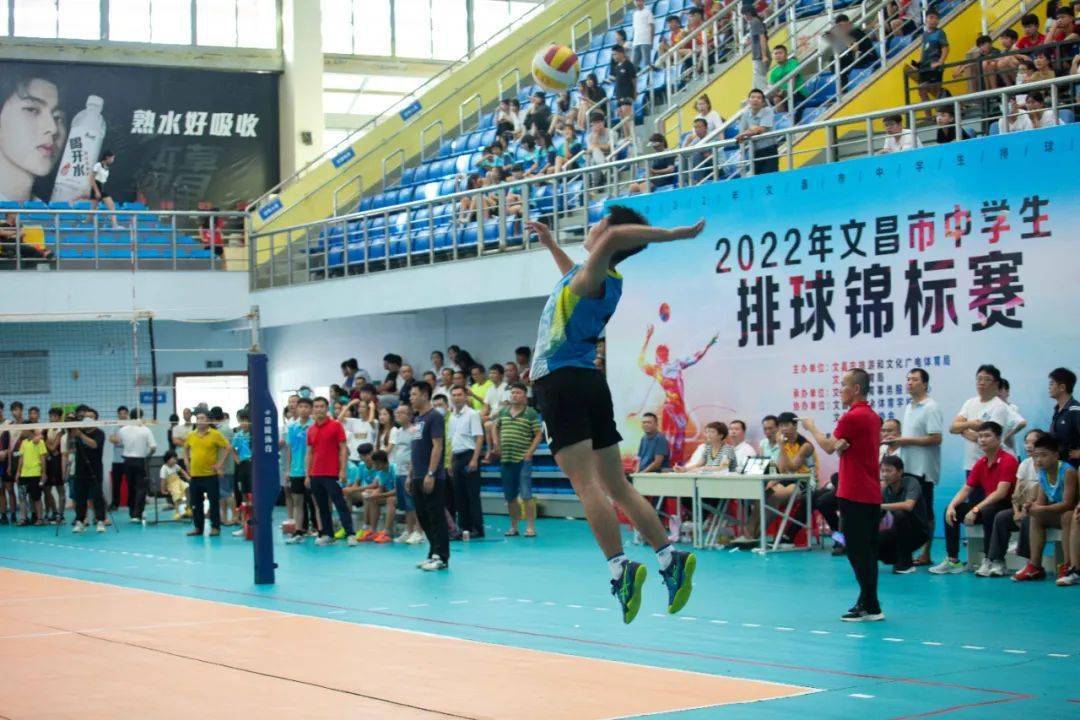 文昌中学排球全国冠军图片