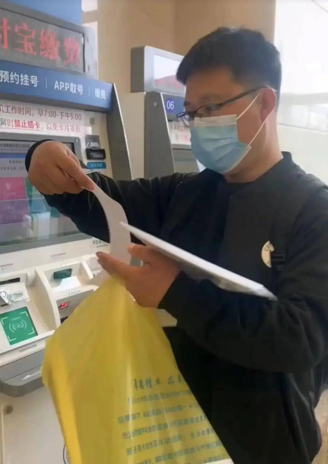 包含北京大学第三医院先生医生问诊黄牛联系方式的词条