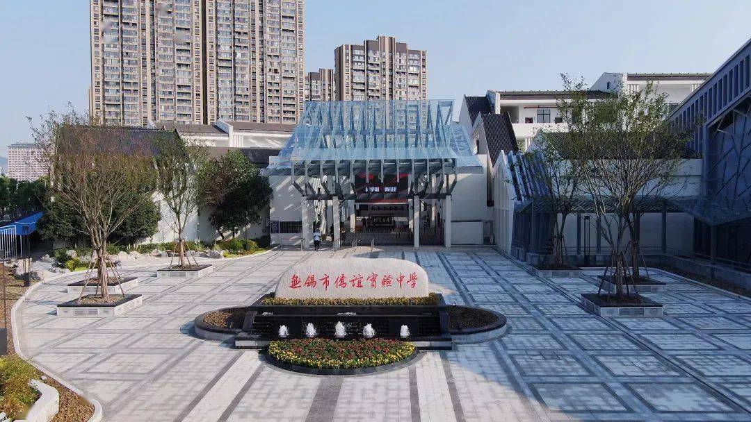 无锡市侨谊实验中学对口小学及施教区吧!