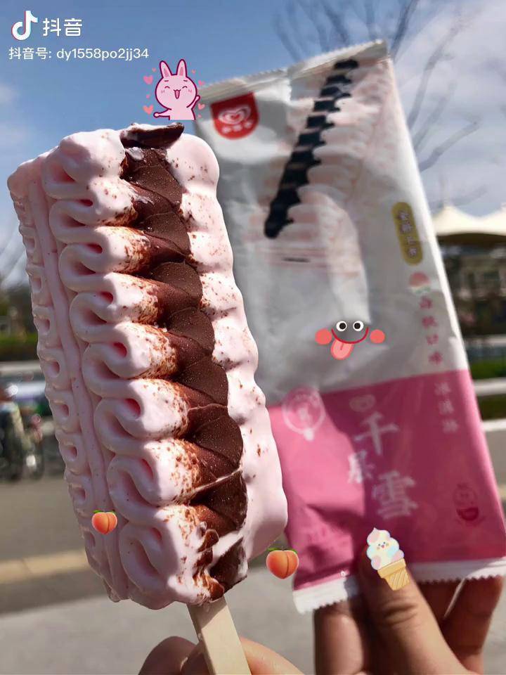 桃子巧克力脆皮千层雪冰淇淋好吃绝了零食冰淇淋雪糕网红零食甜品控
