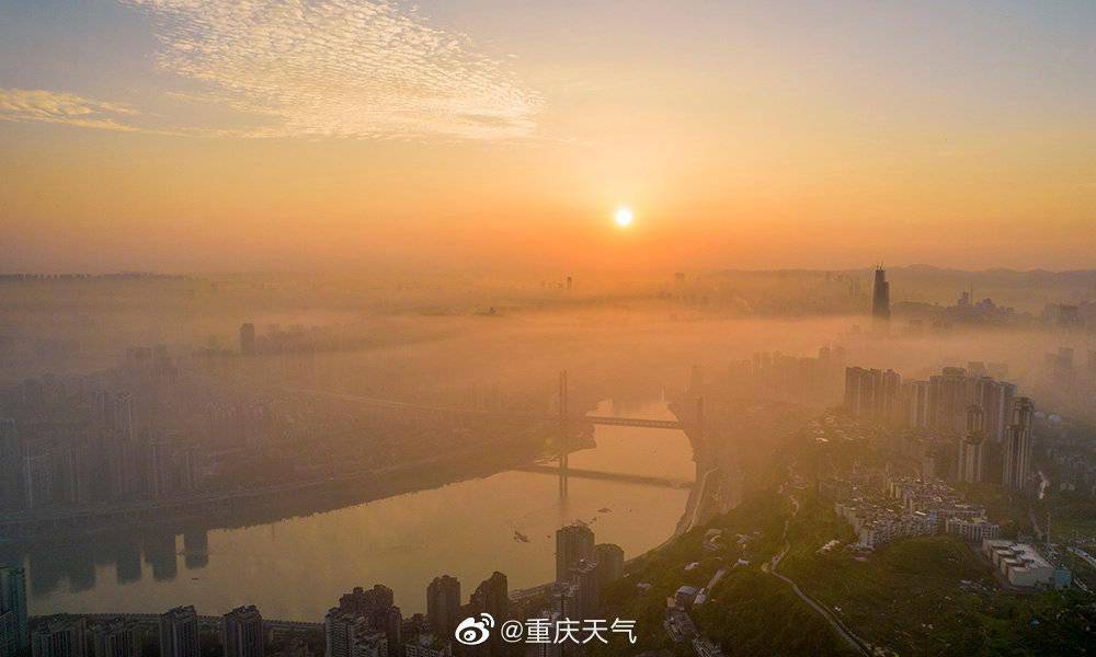 重庆清晨薄雾如给大地覆轻纱