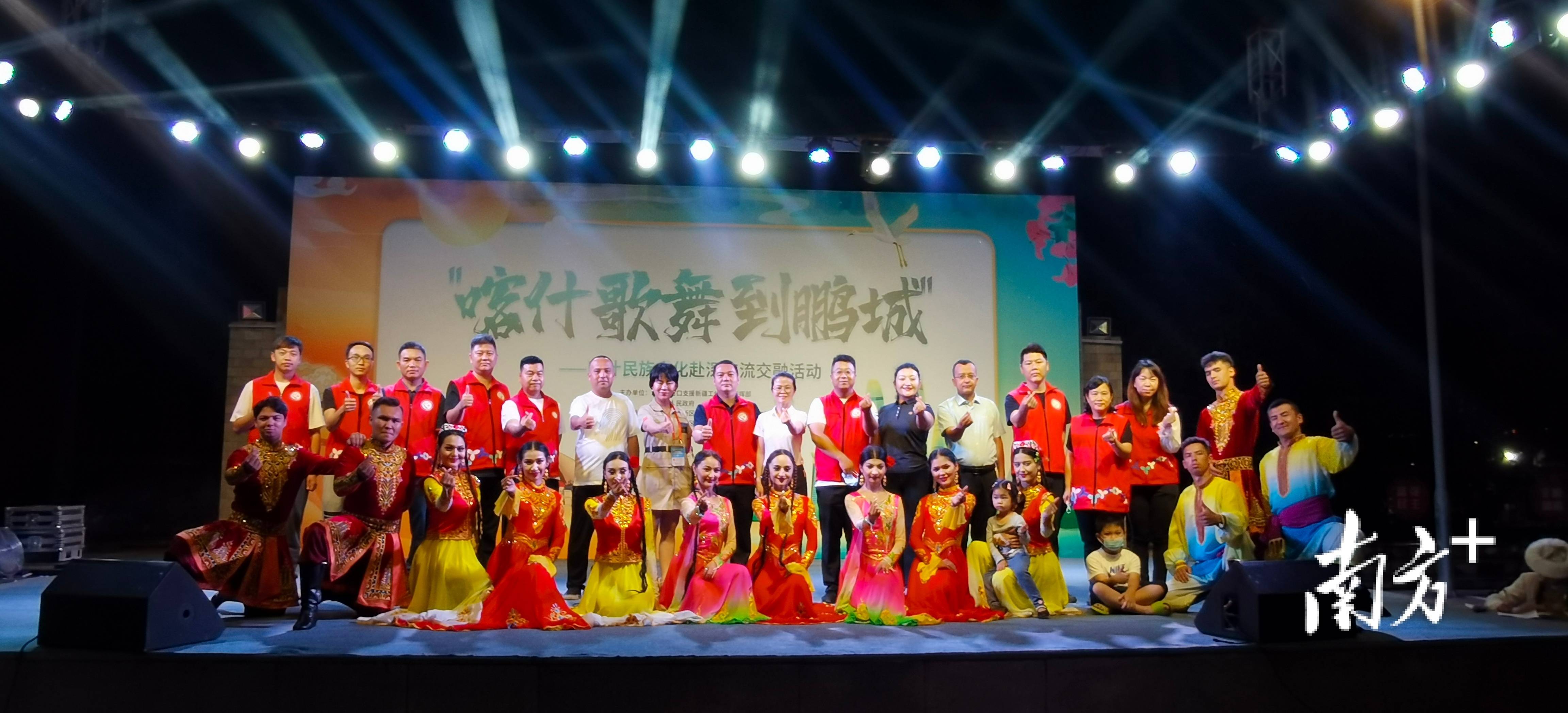 感恩援疆,新疆歌舞团为大鹏居民献上"文化大餐"_喀什市_办事处_工作