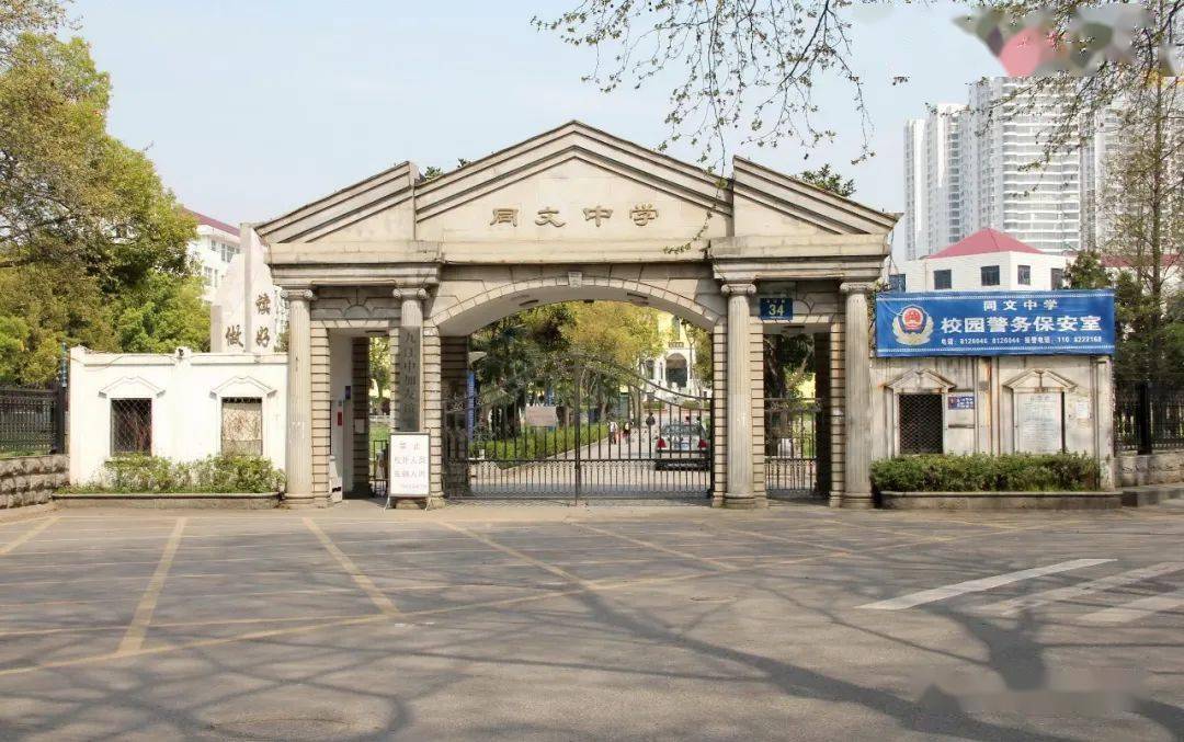 教育思想大讨论专访九江市同文中学校长胡德喜