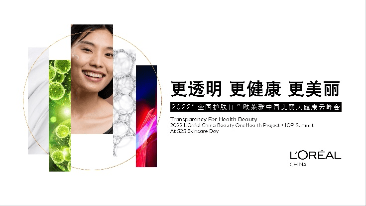 “成分党”和“线上问诊”越发火热,业内人士称消费者在选择判断上还需专业引导_产品_领域_头皮