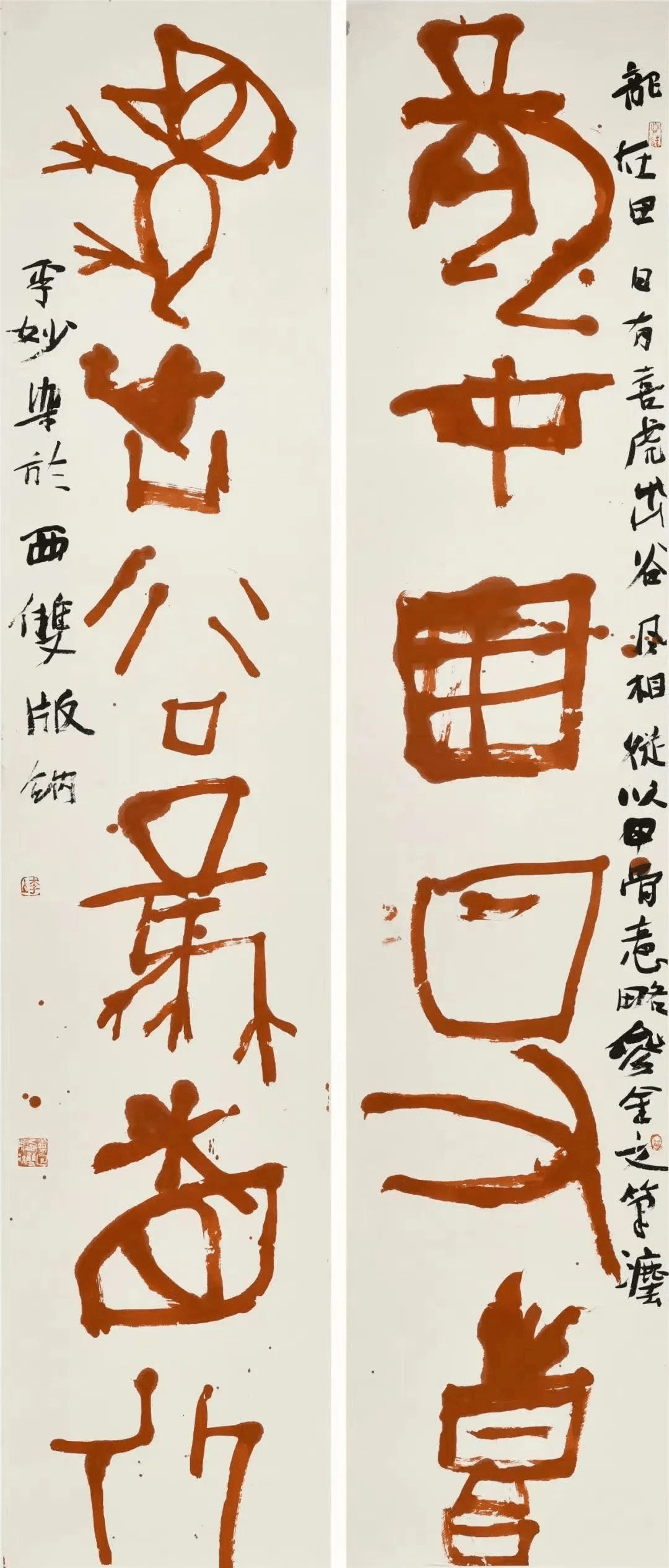 李强 作品赏析||青春的力量-中国青年艺术展(云展)_海淀_cm_材质