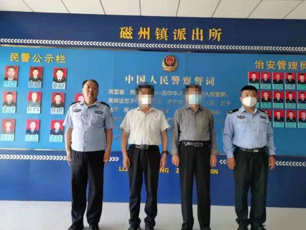 石家庄,邯郸,唐山多人被处罚_磁县_张某_谣言