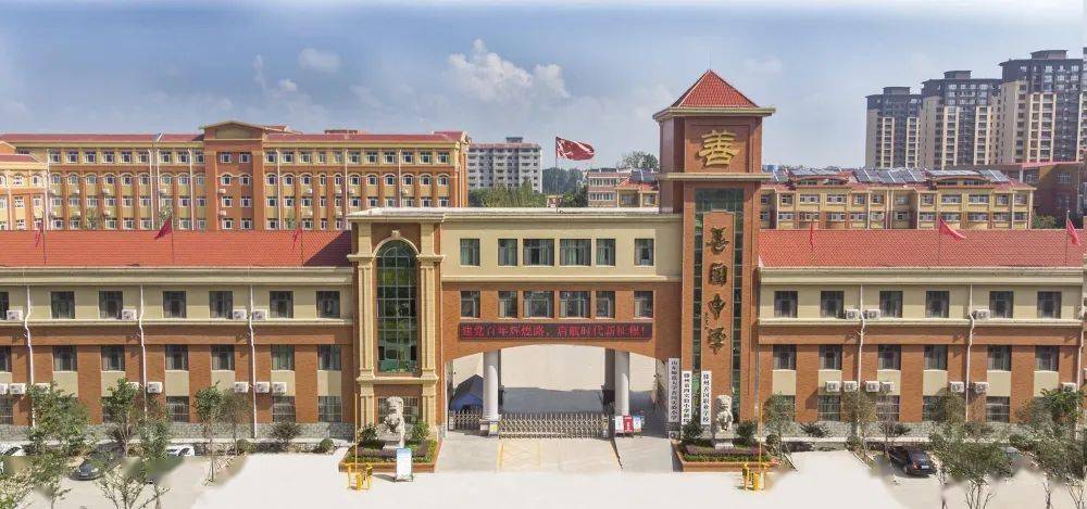 滕州市善国中学初中部2022年招聘教师若干名