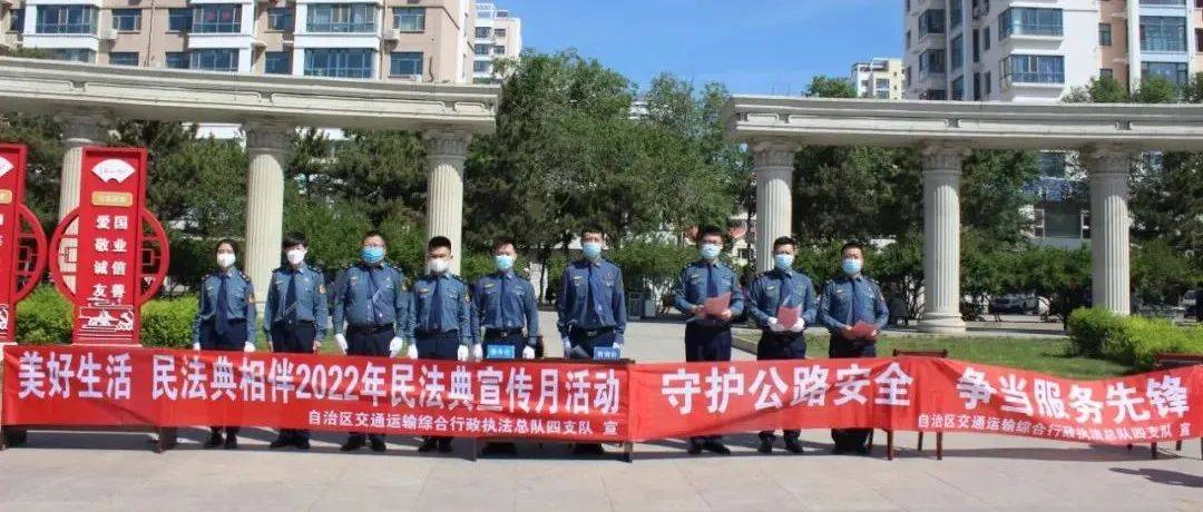 内蒙古交通运输综合行政执法总队四支队(兴安)深入开展2022年度“路政宣传月”活动_保通_公路_服务