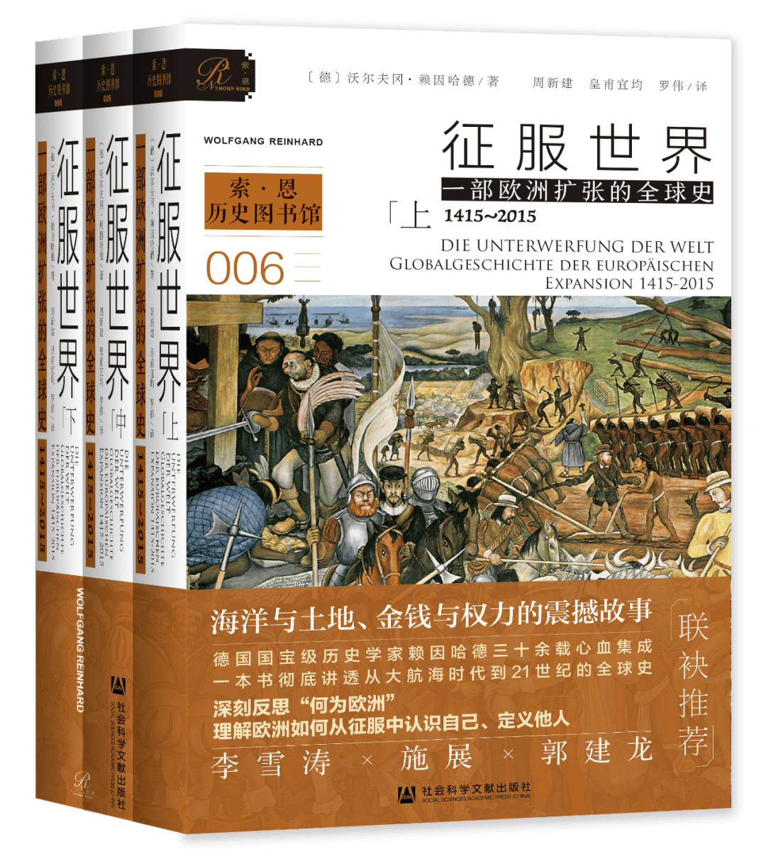 的前輩或同時代哲學家——如康德,費希特,謝林,浪漫派哲學家,黑格爾