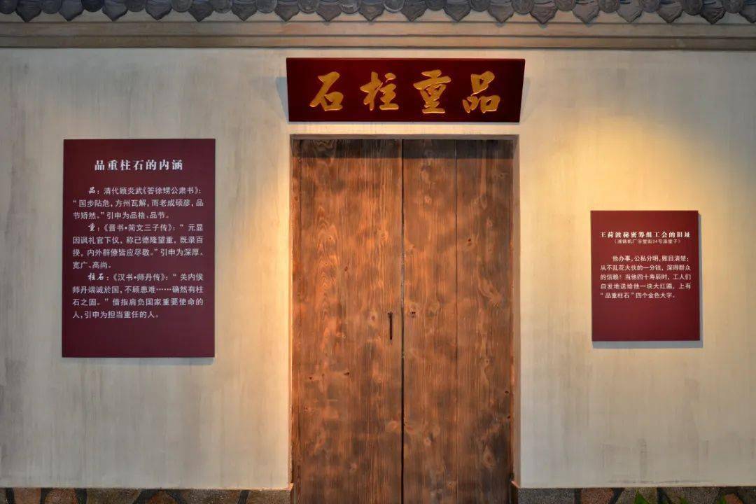 王荷波纪念馆入选大江南北绿韵红魂精品线路67