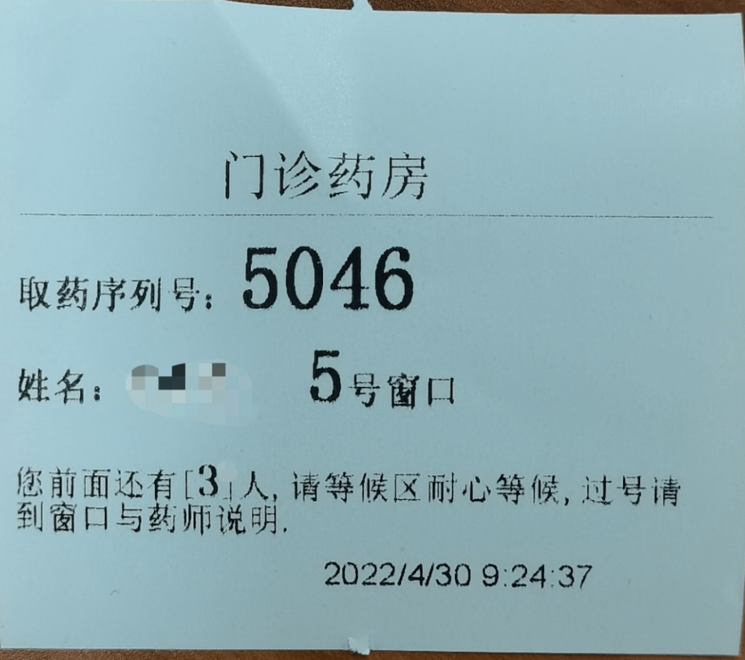 北京309医院、石景山区挂号黄牛票贩子，从事行业多年业务精通的简单介绍