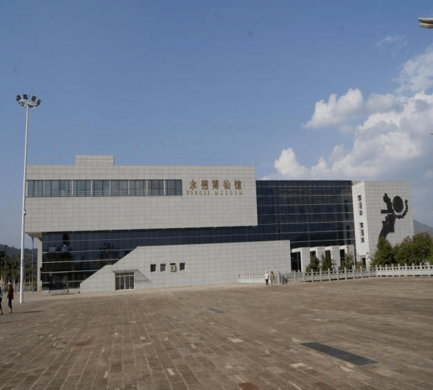 临沧人游临沧永德县精品旅游线路