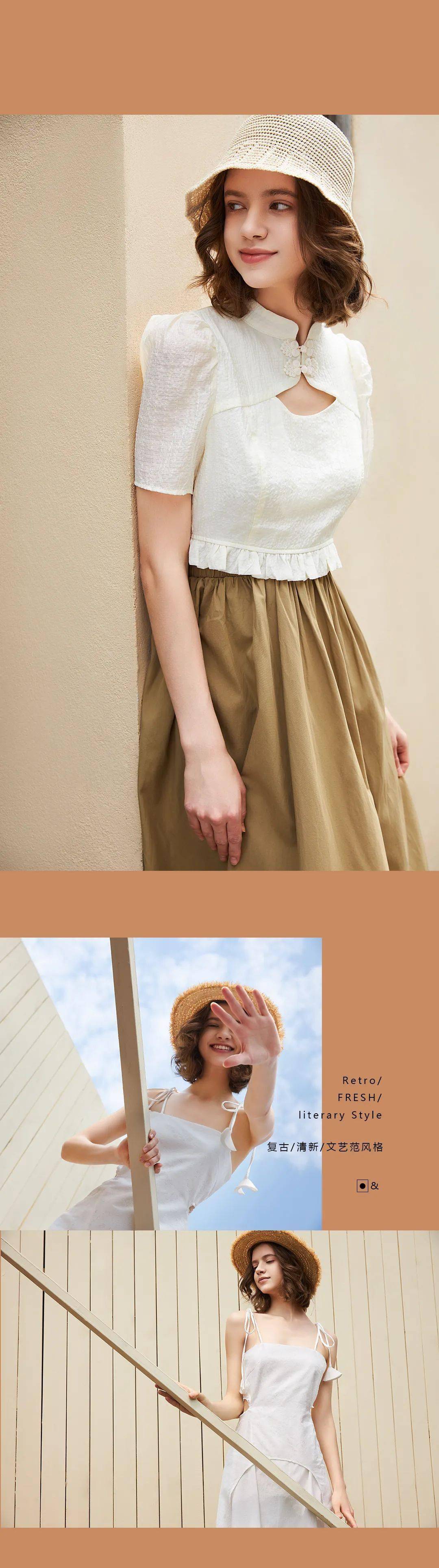 录上女装丨2022/ss 夏日秀场