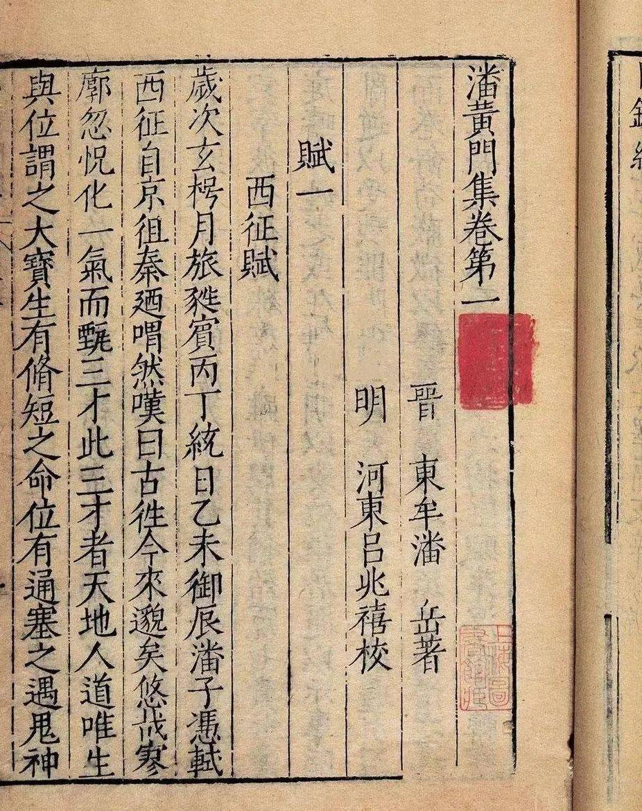 徐俪成丨从政才到文才——魏晋南北朝"才子"义涵的确立_贾谊_梁武帝