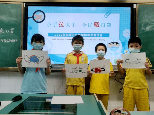 罩顾好自己东城各校开展小手拉大手全民戴口罩活动