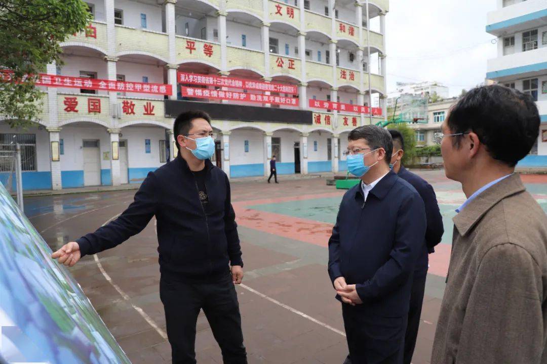 李刚到六枝特区,水城区和钟山区调研督导教育高质量发展工作_袁景建