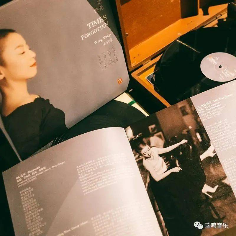 瑞鸣专辑推荐丨《被遗忘的时光》王韵壹 爵士情歌_美国_Ain_中国