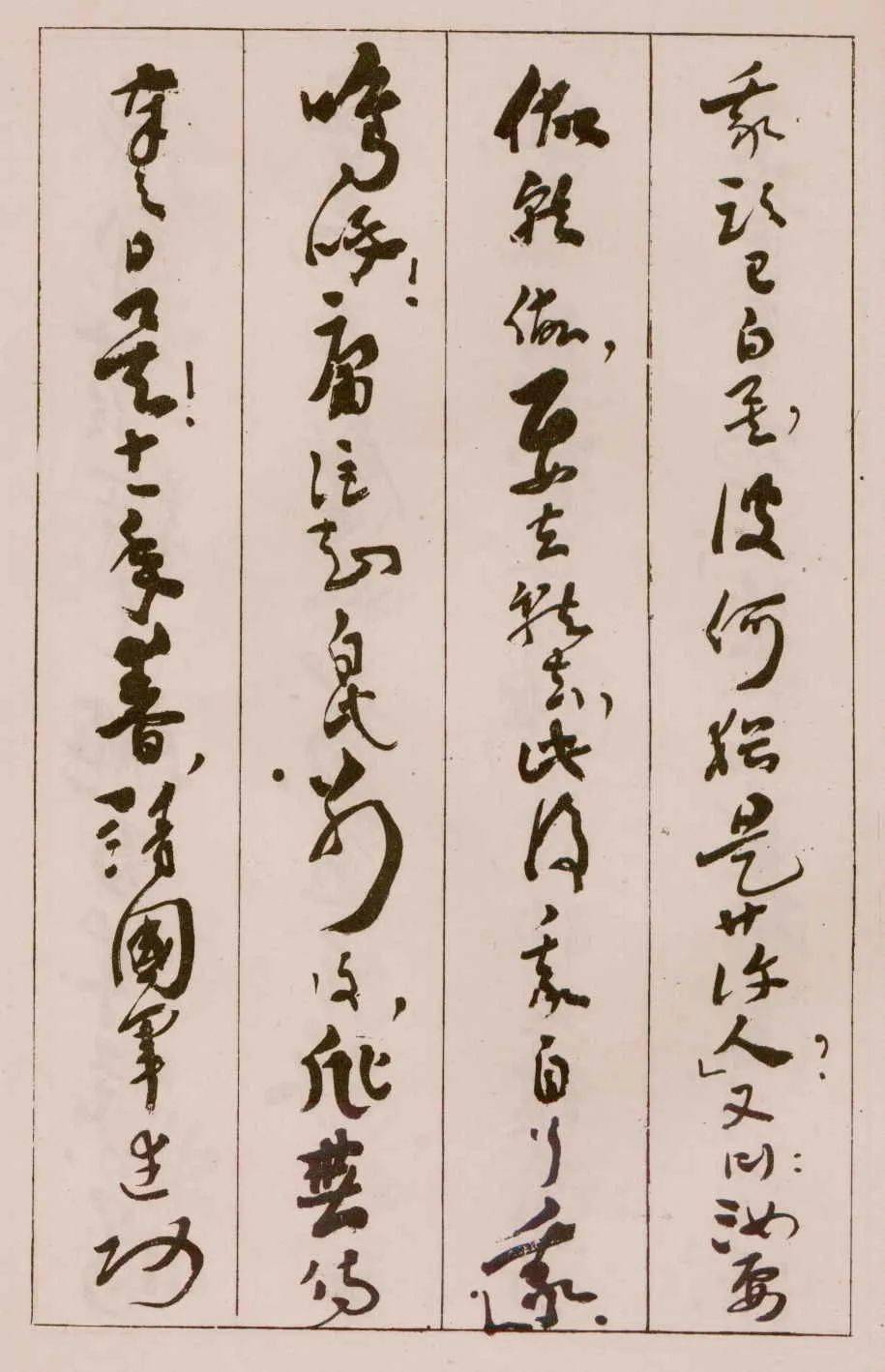 □極希少資料 明治5年～6年（1872～1873年）！明治維新 神奈川県権令 