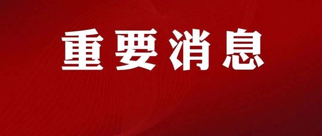 处罚！南阳一地6人返乡未报备！逃避防疫检查！ 防控 人员 疫情