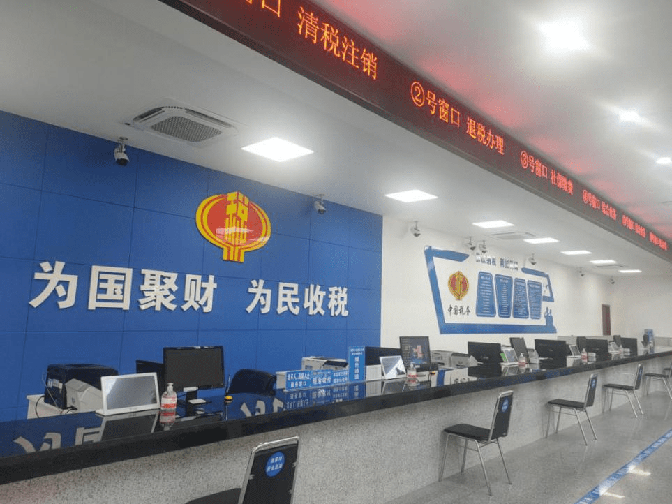 重要提醒仁和区新办税服务大厅正式对外启用