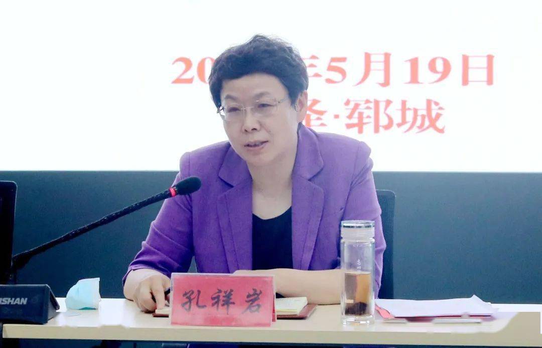 孔祥岩要求,要充分发挥省,市,县三级人大联动监督的整体优势,加强协同