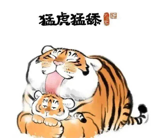 小胖虎怎么画图片