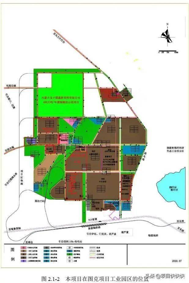 建設地點:內蒙古自治區鄂爾多斯市烏審旗蘇里格經濟開發區圖克工業