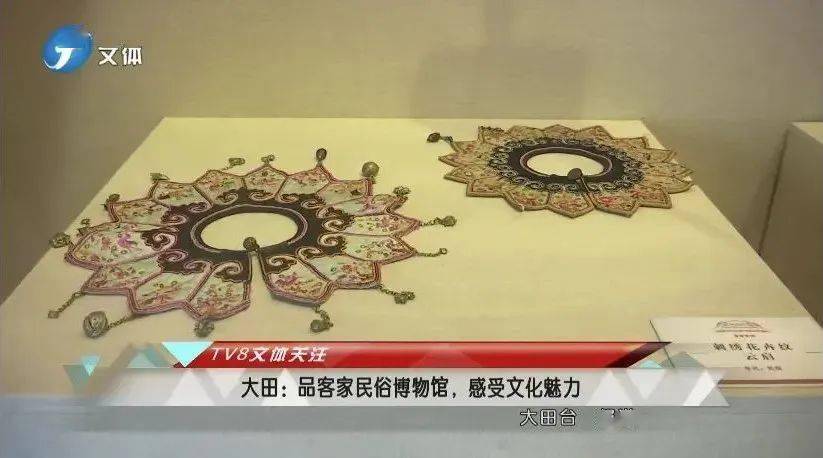 大田县博物馆联合三明市博物馆举办了主题为"福建三明客家祖地民俗