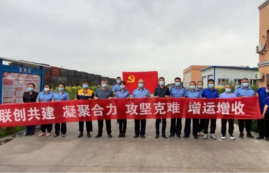 联创共建聚合力攻坚克难助发展