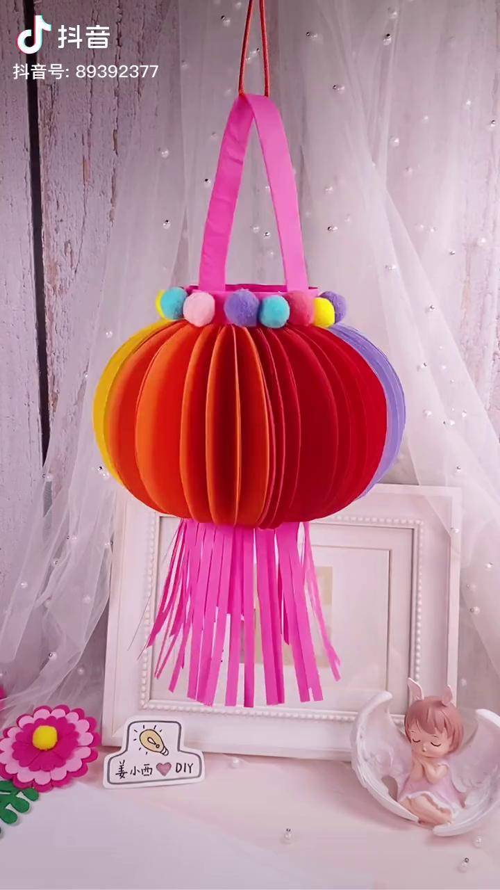简单好看的中秋七彩灯笼中秋灯笼手工灯笼亲子手工