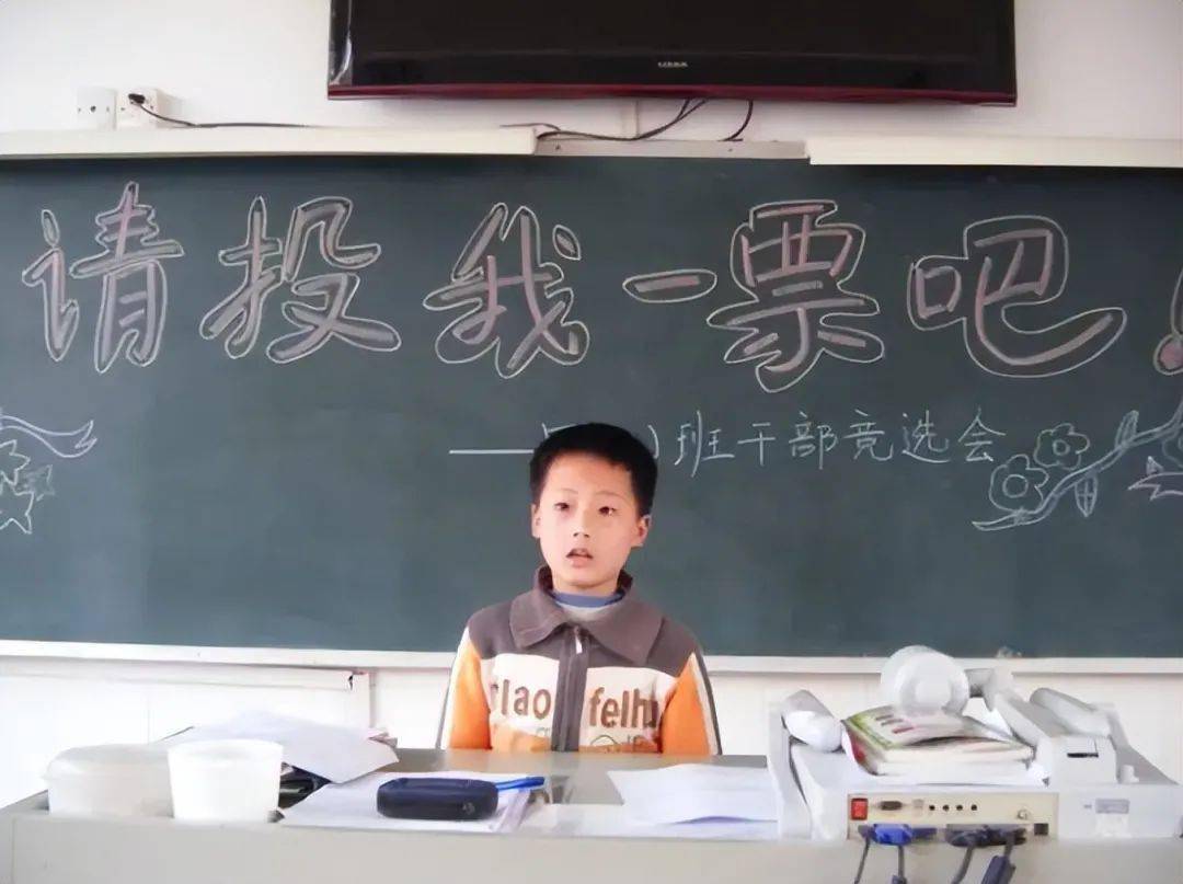 班级里那些地位尴尬的4种班干部职位看似高大上实则毫无存在感